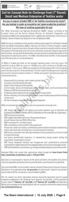 Newspaper clipping: Call for Concept Notes — Challenge Fund for Textile SMEs (BGBe/GIZ), The News International, 12 Jul 2026