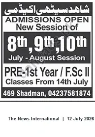 Newspaper clipping: Admissions Open — 8th/9th/10th & Pre-1st Year (F.Sc II); Classes from 14 July, Shadman, The News International, 12 Jul 2026