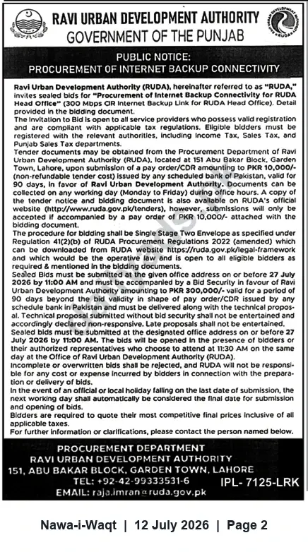 Newspaper clipping: RUDA Tender: Procurement of 300 Mbps Internet Backup Connectivity for Head Office, Nawa-i-Waqt, 12 Jul 2026