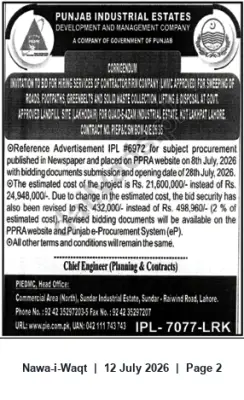 Newspaper clipping: Corrigendum — Punjab Industrial Estates: Revision to Procurement (IPL #6972), Nawa-i-Waqt, 12 Jul 2026
