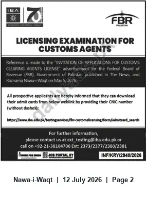Newspaper clipping: Licensing Examination for Customs Agents — FBR/IBA: Admit Cards Available, Nawa-i-Waqt, 12 Jul 2026