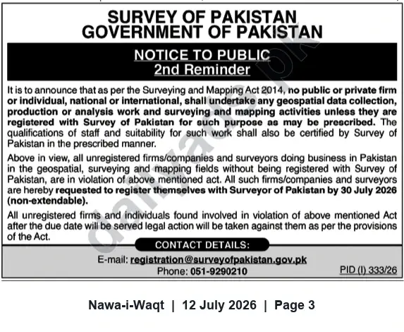Newspaper clipping: Survey of Pakistan — 2nd Reminder: Mandatory Registration for Geospatial/Survey Work, Nawa-i-Waqt, 12 Jul 2026