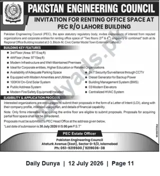 Newspaper clipping: Pakistan Engineering Council Invites Expressions of Interest to Rent 3rd/4th Floor(s) at PEC Lahore Building, Dunya, 12 Jul 2026