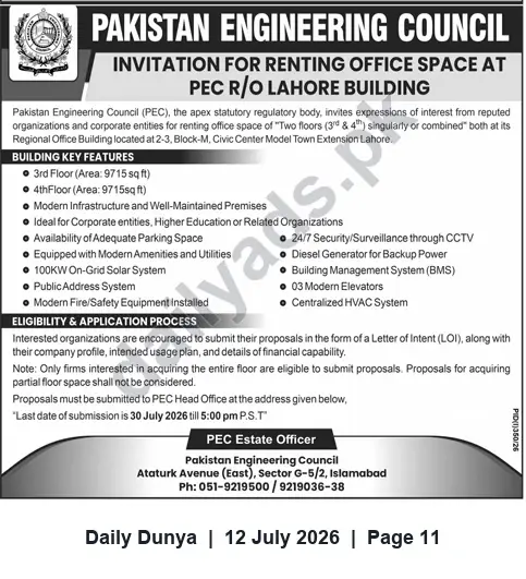 Newspaper clipping: Pakistan Engineering Council Invites Expressions of Interest to Rent 3rd/4th Floor(s) at PEC Lahore Building, Dunya, 12 Jul 2026