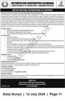 Newspaper clipping: EOI: Corporate Digital Branding on Islamabad VIP Corridor — Metropolitan Corporation Islamabad, Dunya, 12 Jul 2026