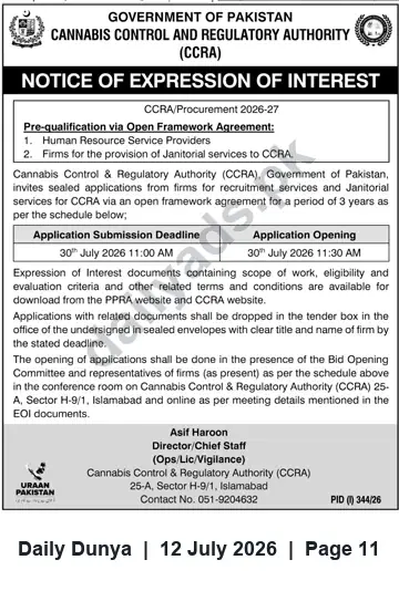 Newspaper clipping: CCRA EOI: Pre-qualification for HR Recruitment and Janitorial Services (Open Framework), Dunya, 12 Jul 2026
