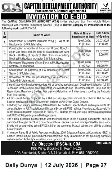 Newspaper clipping: CDA Invites E-Bids for Construction and Renovation Works at FIA Headquarters, Islamabad, Dunya, 12 Jul 2026
