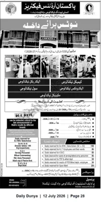 Newspaper clipping: Admissions Open: 3-Year DAE Programs — Pakistan Ordnance Factories Institute, Wah Cantt (2026–27), Dunya, 12 Jul 2026