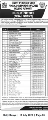 Newspaper clipping: FGEHA Final Public Notice for Bara Kahu (Green Enclave-I) Allottees, Dunya, 12 Jul 2026