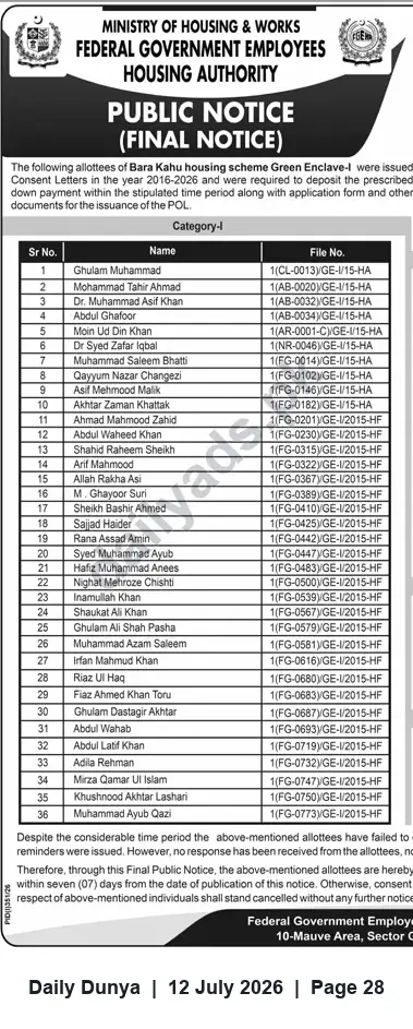 Newspaper clipping: FGEHA Final Public Notice for Bara Kahu (Green Enclave-I) Allottees, Dunya, 12 Jul 2026