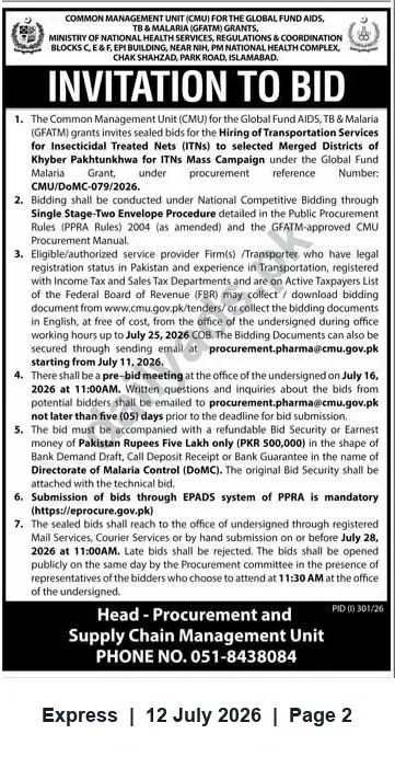 Newspaper clipping: Invitation to Bid: Transportation Services for ITNs — Khyber Pakhtunkhwa Mass Campaign, Express, 12 Jul 2026