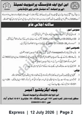 Newspaper clipping: NHF Housing Provident Limited — Annual General Meeting Notice, Express, 12 Jul 2026