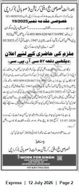 Newspaper clipping: Court Summons — Special Case No. 19/2025 (Karachi), Express, 12 Jul 2026