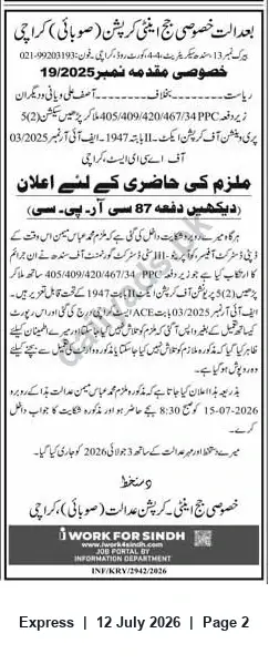 Newspaper clipping: Court Summons — Special Case No. 19/2025 (Karachi), Express, 12 Jul 2026
