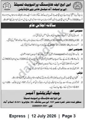 Newspaper clipping: NEF Housing Private Limited — Annual General Meeting Notice, Express, 12 Jul 2026