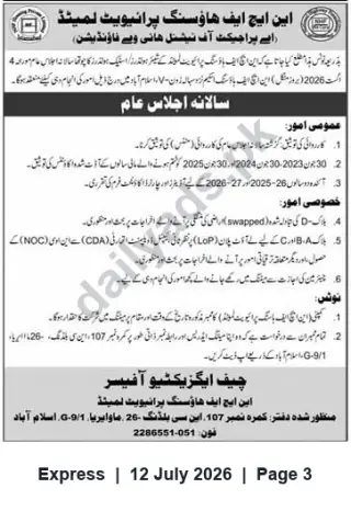 Newspaper clipping: NEF Housing Private Limited — Annual General Meeting Notice, Express, 12 Jul 2026