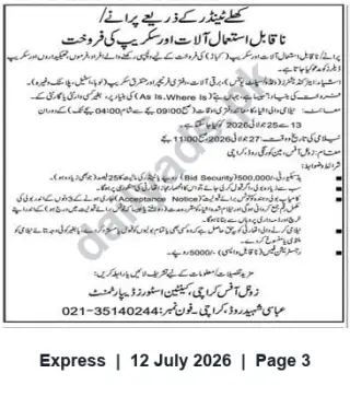 Newspaper clipping: Public Auction: Sale of Unserviceable Equipment and Machinery — Karachi, Express, 12 Jul 2026