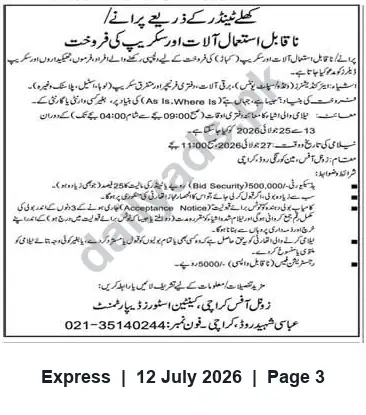 Newspaper clipping: Public Auction: Sale of Unserviceable Equipment and Machinery — Karachi, Express, 12 Jul 2026