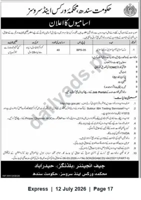 Newspaper clipping: Government of Sindh Works & Services Department Announces 40 BPS-05 Vacancies, Express, 12 Jul 2026