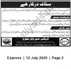 Newspaper clipping: Staff Required — Multiple Positions, Express, 12 Jul 2026