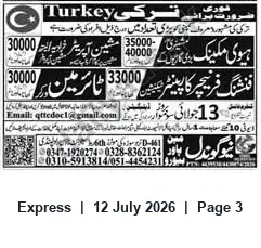 Newspaper clipping: Overseas Job Vacancies in Turkey — Multiple Skilled Positions (Salaries up to 35,000), Express, 12 Jul 2026