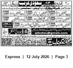 Newspaper clipping: Overseas Recruitment: Drivers & Vehicle Technicians for Saudi Arabia, Express, 12 Jul 2026