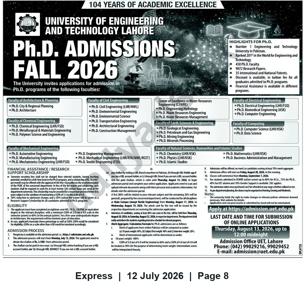 Newspaper clipping: UET Lahore Ph.D. Admissions Fall 2026 – Apply by 2026-08-13, Express, 12 Jul 2026