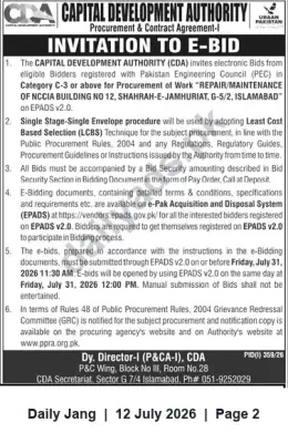 Newspaper clipping: CDA E-Bid: Repair/Maintenance of NCCIA Building No.12, Islamabad, Jang, 12 Jul 2026