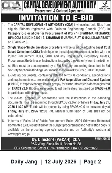 Newspaper clipping: CDA E-Bid: Repair/Maintenance of NCCIA Building No.12, Islamabad, Jang, 12 Jul 2026