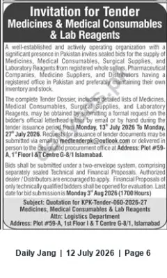 Newspaper clipping: Tender: Supply of Medicines, Medical Consumables & Laboratory Reagents — Islamabad, Jang, 12 Jul 2026