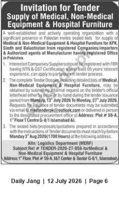 Newspaper clipping: Invitation to Tender: Supply of Medical & Non-Medical Equipment and Hospital Furniture, Jang, 12 Jul 2026