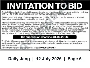 Newspaper clipping: Invitation to Bid — Construction of Large-Scale Multistory Building on Raiwind Road, Lahore, Jang, 12 Jul 2026