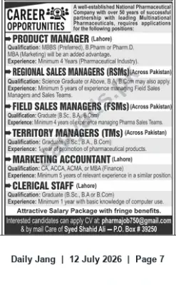 Newspaper clipping: Pharmaceutical Company Hiring Product Manager, Sales & Marketing Staff — Lahore & Across Pakistan, Jang, 12 Jul 2026