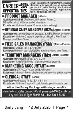 Newspaper clipping: Pharmaceutical Company Hiring Product Manager, Sales & Marketing Staff — Lahore & Across Pakistan, Jang, 12 Jul 2026