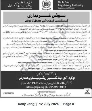 Newspaper clipping: OGRA Tender for Consultancy Services (Ref: P54194), Jang, 12 Jul 2026