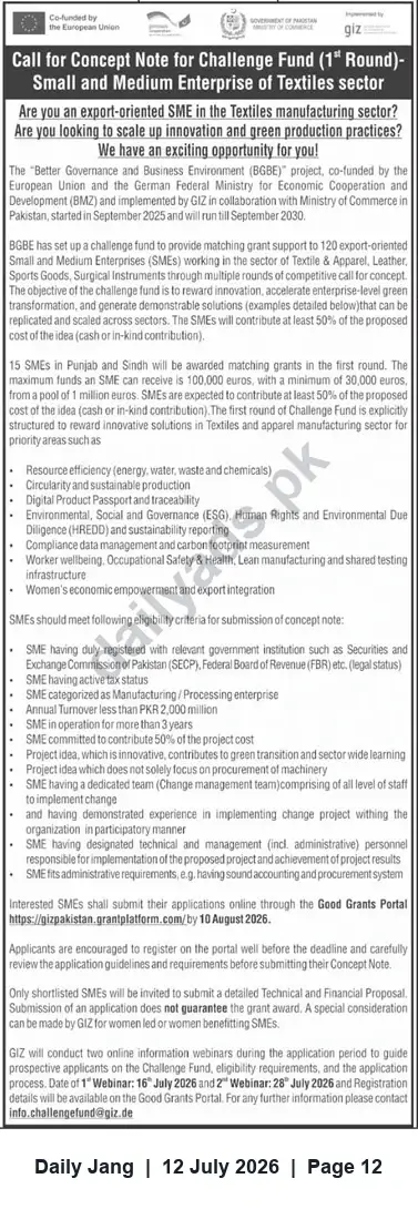 Newspaper clipping: Call for Concept Notes: Challenge Fund for Textile SMEs (1st Round), Jang, 12 Jul 2026