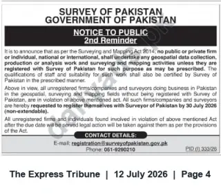 Newspaper clipping: Survey of Pakistan — Mandatory Registration for Geospatial Firms (2nd Reminder), The Express Tribune, 12 Jul 2026