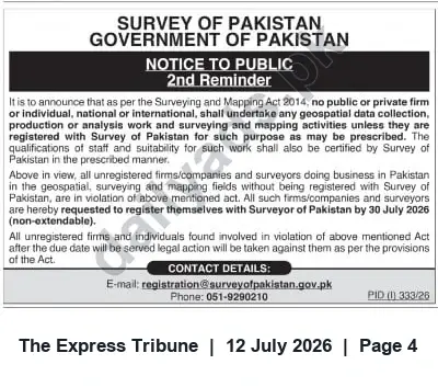 Newspaper clipping: Survey of Pakistan — Mandatory Registration for Geospatial Firms (2nd Reminder), The Express Tribune, 12 Jul 2026
