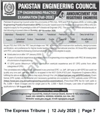 Newspaper clipping: PEC 27th Engineering Practice Examination (Fall 2026) — Registration Open, The Express Tribune, 12 Jul 2026