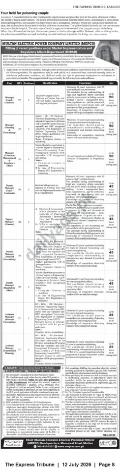 Newspaper clipping: MEPCO Recruitment: Multiple Managerial Positions in Market Implementation & Regulatory Affairs (Multan), The Express Tribune, 12 Jul 2026
