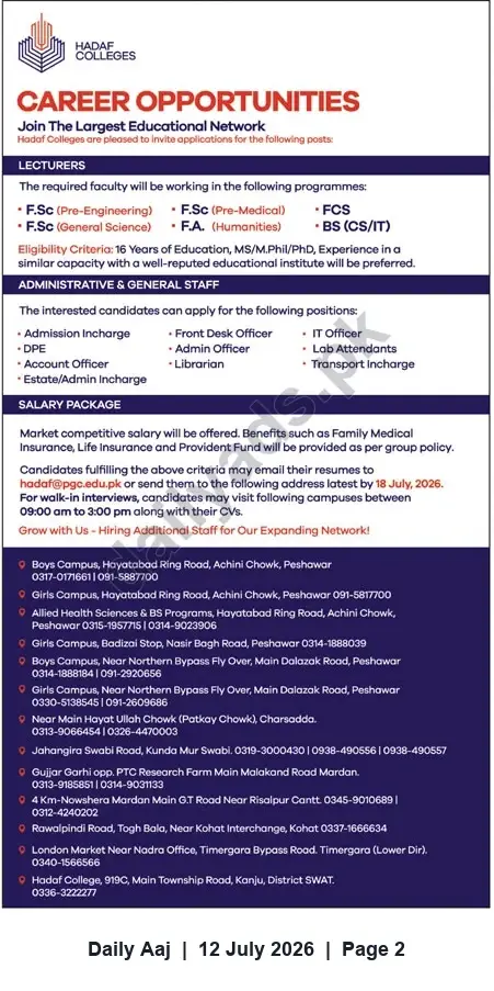 Newspaper clipping: Hadaf Colleges Hiring Lecturers and Administrative Staff — Apply by 2026-07-18, Daily Aaj, 12 Jul 2026