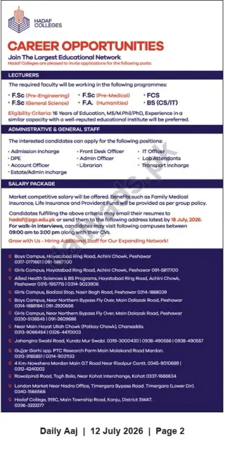 Newspaper clipping: Hadaf Colleges Hiring Lecturers and Administrative Staff — Apply by 2026-07-18, Daily Aaj, 12 Jul 2026