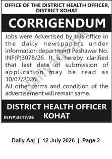 Newspaper clipping: Corrigendum: Deadline Clarification for Job Advertisements — District Health Officer, Kohat, Daily Aaj, 12 Jul 2026