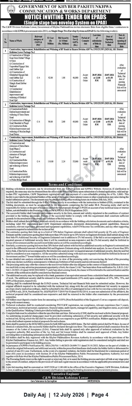 Newspaper clipping: Tender: Rehabilitation & Widening of BT Roads in Hazara Division (Kohistan Lower) — C&W Khyber Pakhtunkhwa, Daily Aaj, 12 Jul 2026