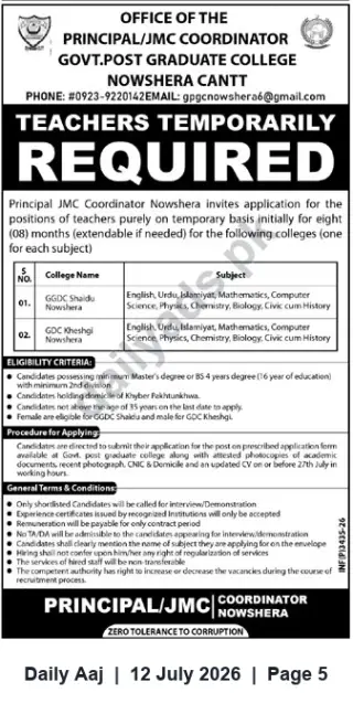 Newspaper clipping: Temporary Teachers Required — Govt Post Graduate College Nowshera Cantt, Daily Aaj, 12 Jul 2026