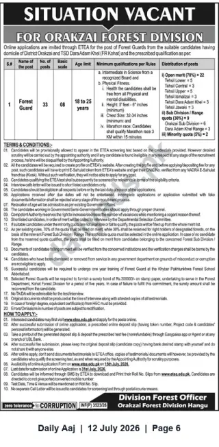 Newspaper clipping: Forest Guard Vacancies — Orakzai Forest Division, Hangu (ETEA), Daily Aaj, 12 Jul 2026