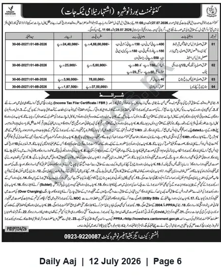 Newspaper clipping: Cantonment Board Nowshera — Tender Notice for Disposal/Lease of Properties, Daily Aaj, 12 Jul 2026