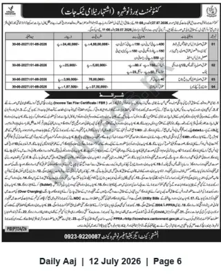 Newspaper clipping: Cantonment Board Nowshera — Tender Notice for Disposal/Lease of Properties, Daily Aaj, 12 Jul 2026