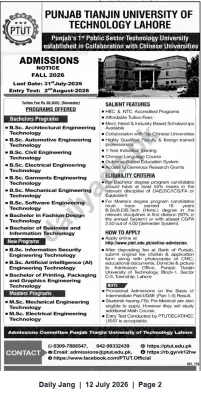 Newspaper clipping: Admissions Open — Punjab Tianjin University of Technology Lahore (Fall 2026), Jang, 12 Jul 2026