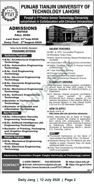 Newspaper clipping: Admissions Open — Punjab Tianjin University of Technology Lahore (Fall 2026), Jang, 12 Jul 2026